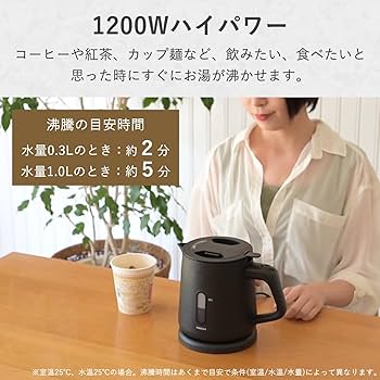 幹山伝七　湯冷まし Amazon | [山善] 電気ケトル 電気ポット 1.0L 1200W 一人暮らし